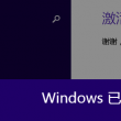 澳门网赌软件app下载安装